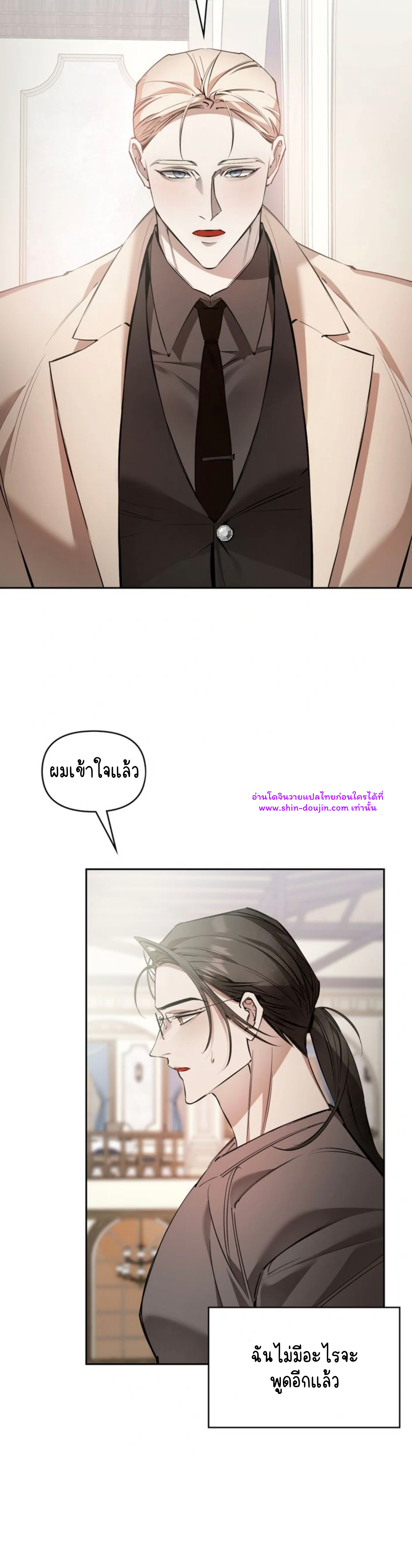 Dressed to kill EP 8